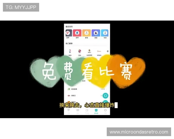 乐健体育官网入口网页版为用户提供便捷的赛事预约和直播观看功能