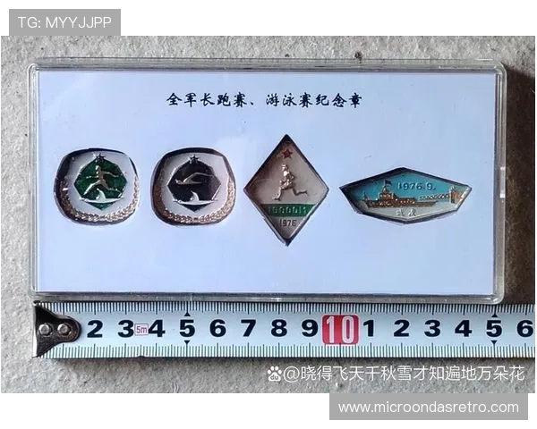 奥库体育收藏展厅：提供体育收藏品的鉴定、保养与收藏建议服务